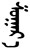 Indian based name for Friday