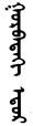 Colloquial name for Wednesday