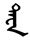 Tibetan based name for Monday