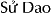 Su Dao