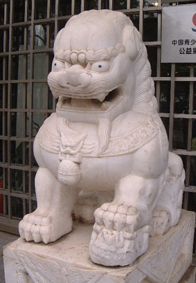 Guardian lion in Haikou (female)