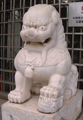 Stone lion in Haikou (female)