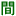 間