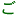 ご