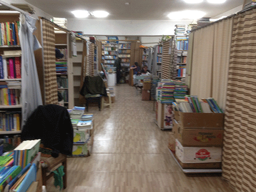 second hand book centre
