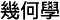 jihexue
