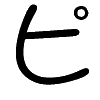 pi